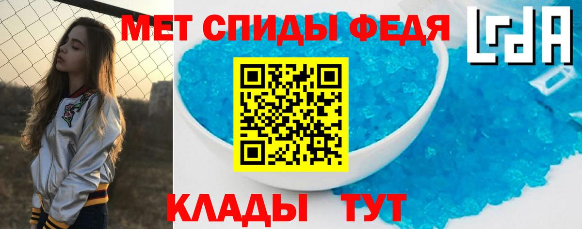 АМФЕТАМИН Розовый Белогорск