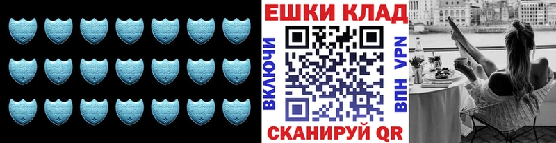 Экстази Дубай купить наркотик Белогорск