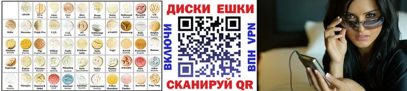 ЭКСТАЗИ XTC Белогорск
