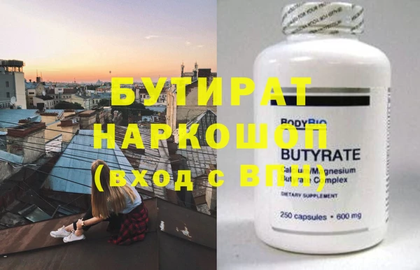 прущие крисы Баксан