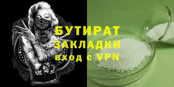прущие крисы Баксан