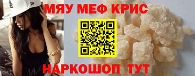 ALPHA-PVP Шахты