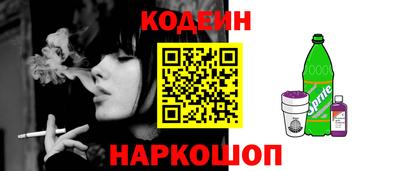 стафф Шелехов