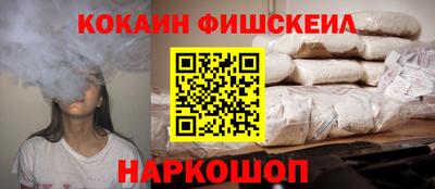 стафф Шелехов