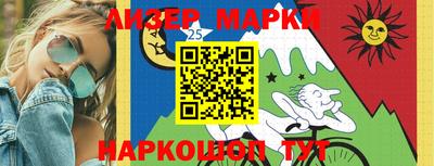 мяу мяу кристалл Шебекино