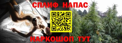 мяу мяу кристалл Шебекино