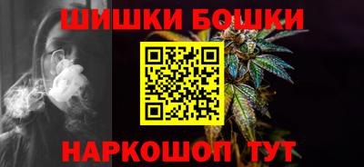 стафф Шелехов