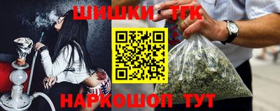 мяу мяу кристалл Шебекино