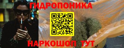 мяу мяу кристалл Шебекино