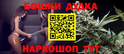 мяу мяу кристалл Шебекино