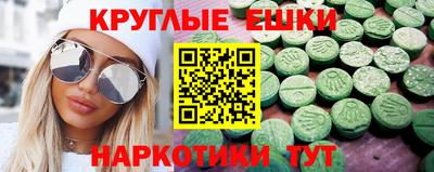 мяу мяу кристалл Шебекино