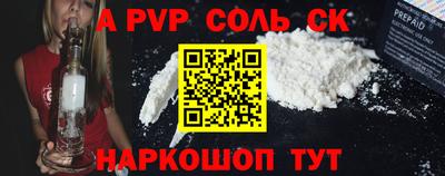 стафф Шелехов