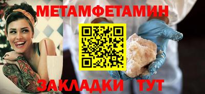 ALPHA-PVP Шахты