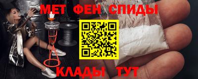 мяу мяу кристалл Шебекино