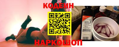мяу мяу кристалл Шебекино