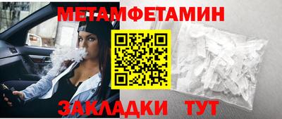 ALPHA-PVP Шахты