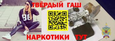 мяу мяу кристалл Шебекино