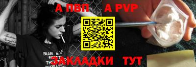 мяу мяу кристалл Шебекино