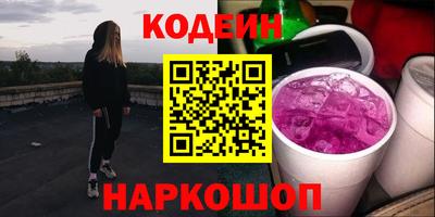 мяу мяу кристалл Шебекино