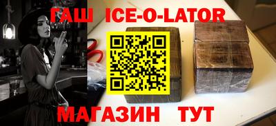 стафф Шелехов