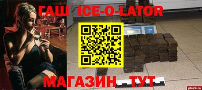 мяу мяу кристалл Шебекино