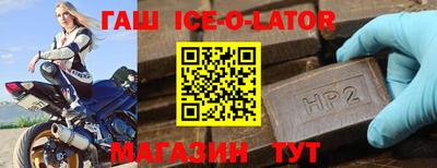 мяу мяу кристалл Шебекино