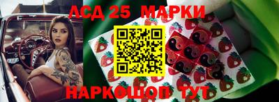 мяу мяу кристалл Шебекино