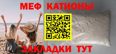 стафф Шелехов