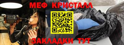 стафф Шелехов
