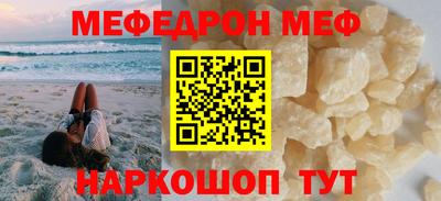 стафф Шелехов