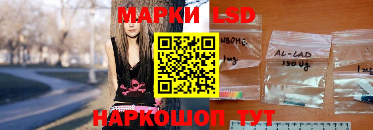 LSD-25 экстази кислота Белогорск