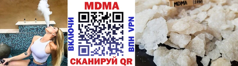 маркетплейс официальный сайт  ссылка на мегу онион  МДМА молли  Белогорск  купить закладку 