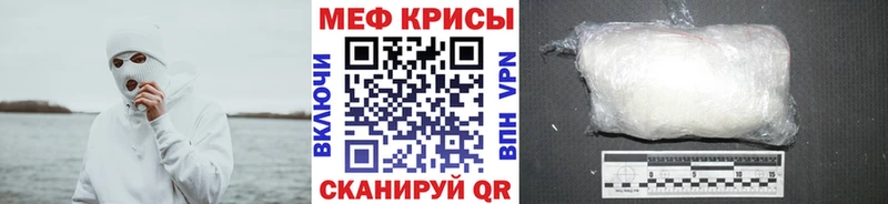 OMG как зайти  Белогорск  МЕФ мука 