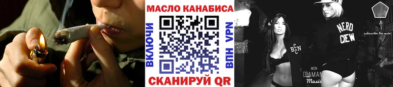 Дистиллят ТГК концентрат  купить закладку  Белогорск 