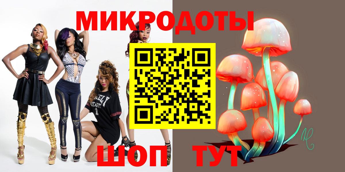 Псилоцибиновые грибы мухоморы Белогорск