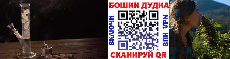 Бошки Шишки сатива  где купить наркоту  площадка формула  Белогорск  kraken онион 