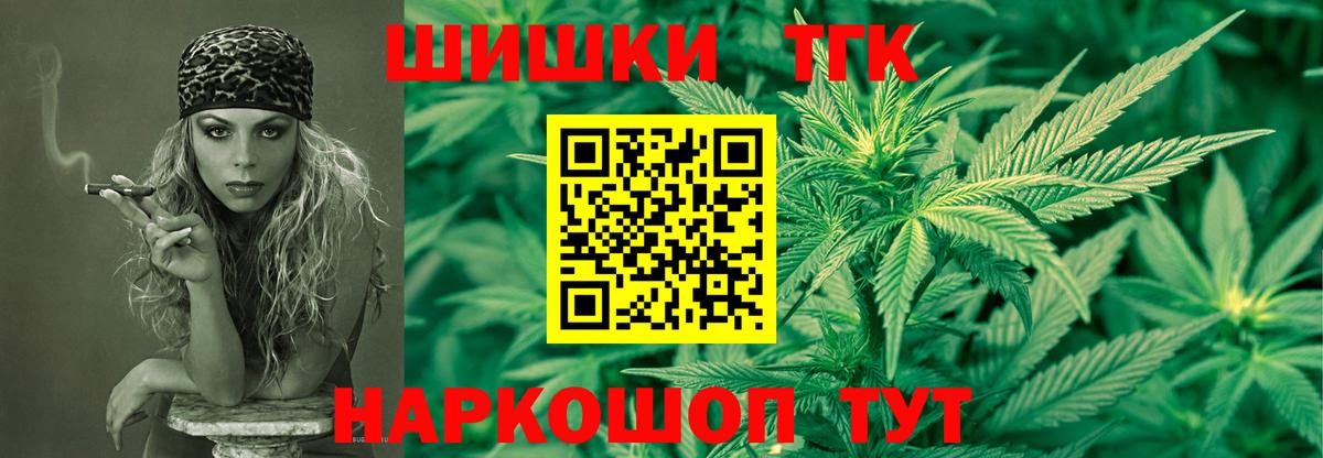 Белогорск  Каннабис тримм  Марихуана Ganja  Конопля план  Каннабис OG Kush  Вход с VPN 